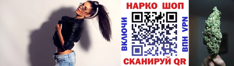 Цена Андреаполь ГАШ  КОКАИН  А ПВП  Конопля  МЕФ 