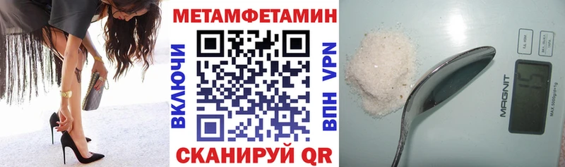 Amphetamine Premium  Андреаполь 