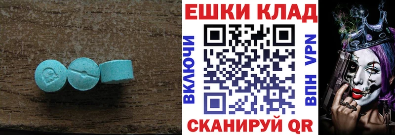 Ecstasy 300 mg  где купить наркоту  Андреаполь 