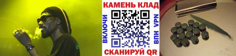 ГАШИШ hashish  Андреаполь 