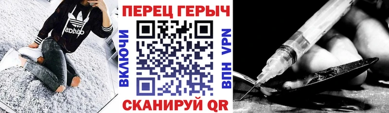 купить наркотики цена Андреаполь ГЕРОИН хмурый