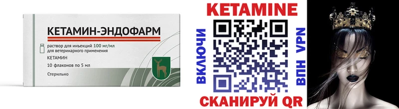 купить   Андреаполь  КЕТАМИН ketamine 