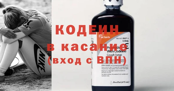 стафф Магадан