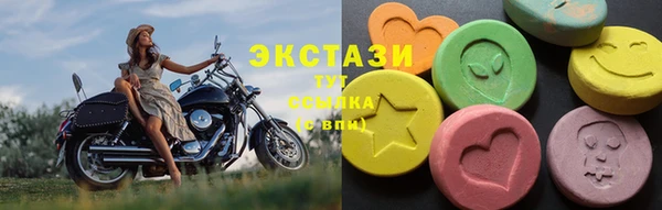 ГАЛЛЮЦИНОГЕННЫЕ ГРИБЫ Алексеевка