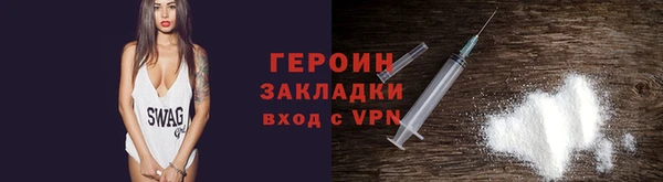 кокаин премиум Магас