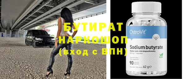 гашишное масло Алексин