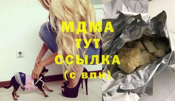 гашишное масло Алексин
