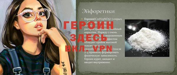 наркотики Алзамай