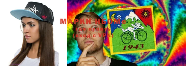 гашишное масло Алексин