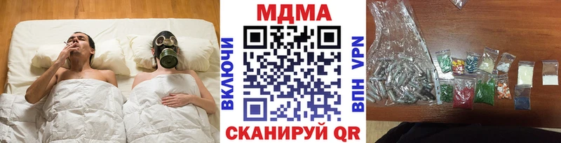 продажа наркотиков  блэк спрут ссылка  MDMA Molly  Андреаполь 