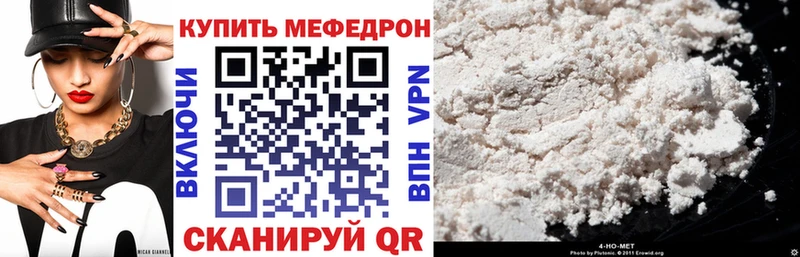 Меф  Андреаполь
