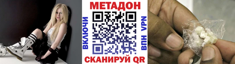 где купить наркоту  Андреаполь  МЕТАДОН methadone 