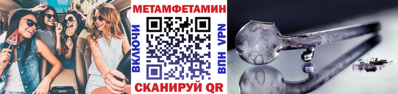 купить   blacksprut сайт  Метамфетамин пудра  Андреаполь 