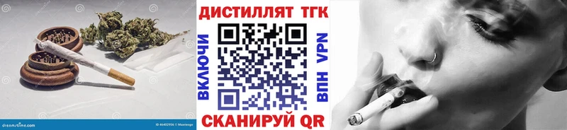ТГК THC oil OMG зеркало Андреаполь